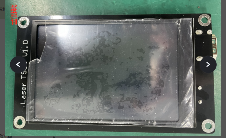 Atezr Machines Parts for All Laser Engravers